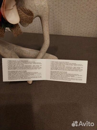 Театральные билеты из театра La Scala