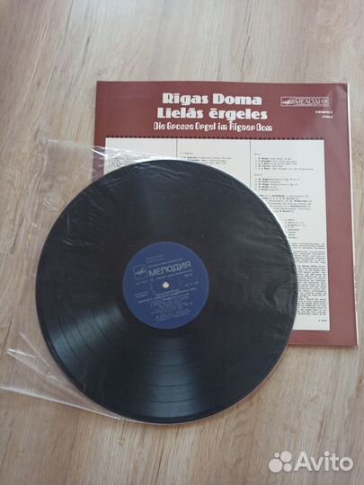 Виниловая пластинка Rigas Doma Liels Érgeles