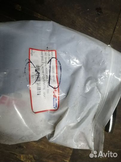 Saf пыльники