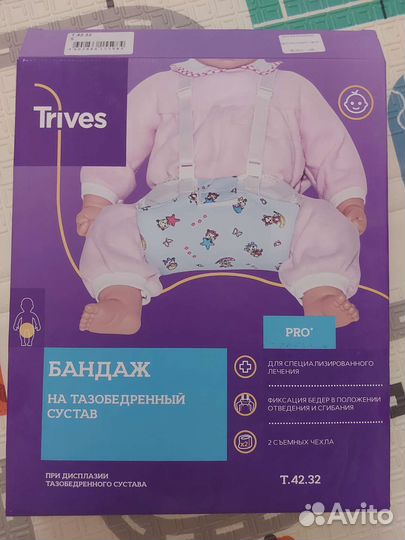 Перинка фрейка