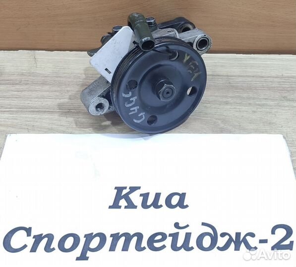 Насос гидроус. руля G4GC 2.0 Kia Sportage-1, 2003г