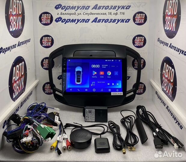 Мультимедиа Opel Insignia Buick Regal 2013 -2017