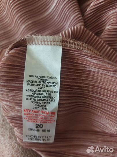 Новая блузка, Англия