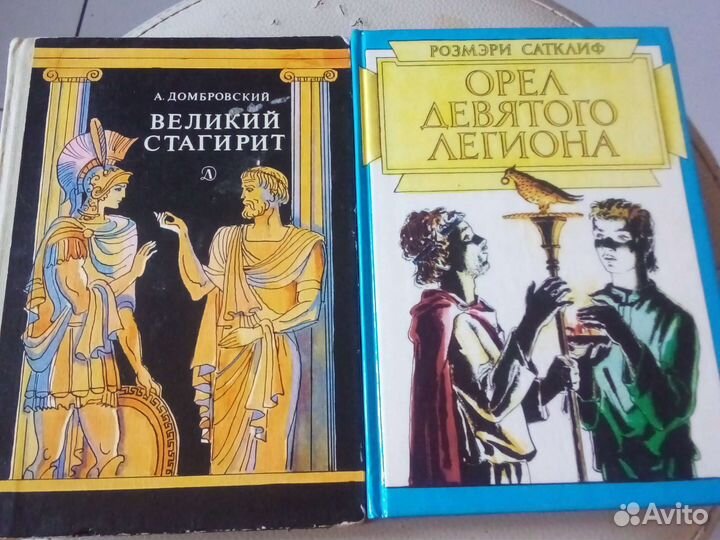 Античная литература