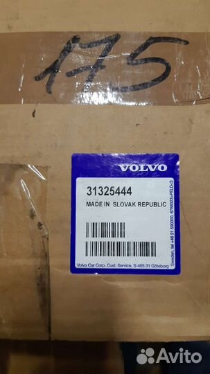 Комплект сцепления Ford, Volvo 31325444