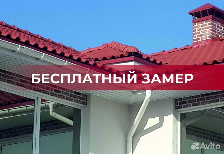 Скотч