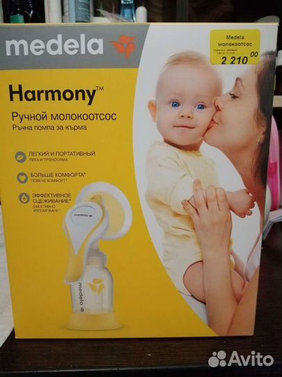 Молокоотсос medela ручной