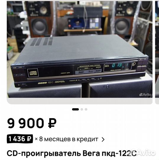 Вега пкд 122с