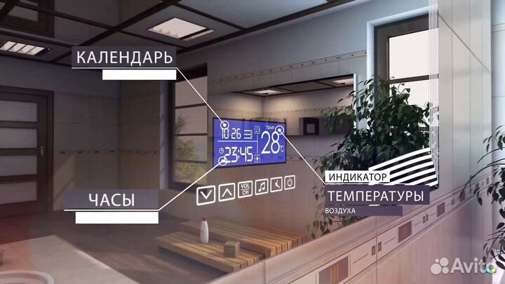 Зеркало в ванную с подсветкой и музыкой Жанейро