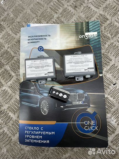 Электронная тонировка Porsche Cayenne 2010–2018 г