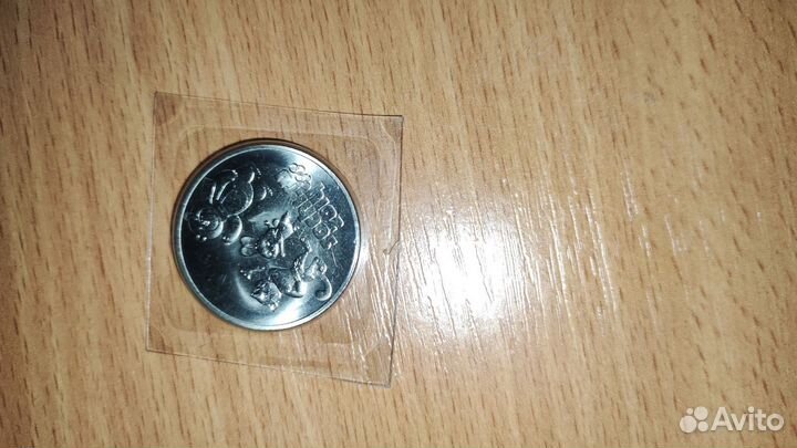 Монета сочи 2014