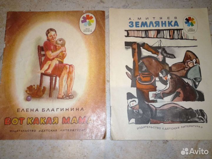 Детская литература