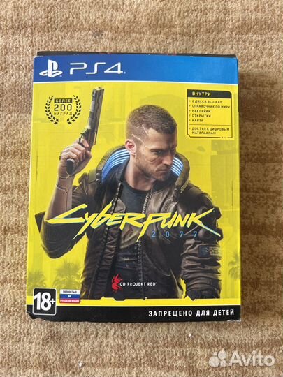 Cyberpunk 2077 ps4/ps5
