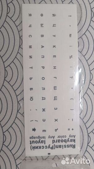 Беспроводная механическая клавиатура