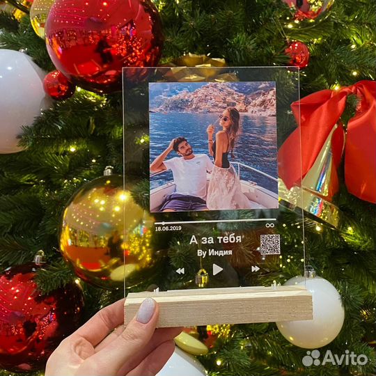 Рамка с музыкой / Лучший подарок