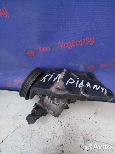 Насос гур Kia Picanto 2007