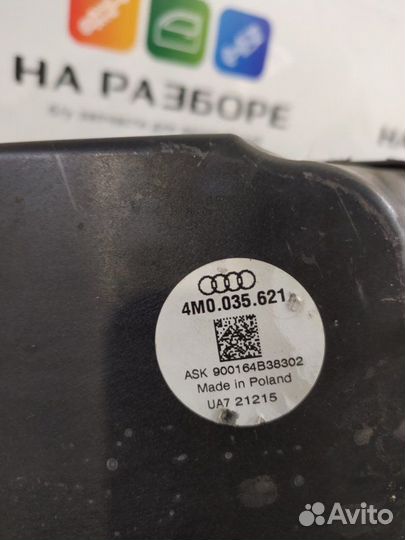 Сабвуфер Audi Q7 4M cvmd 2015