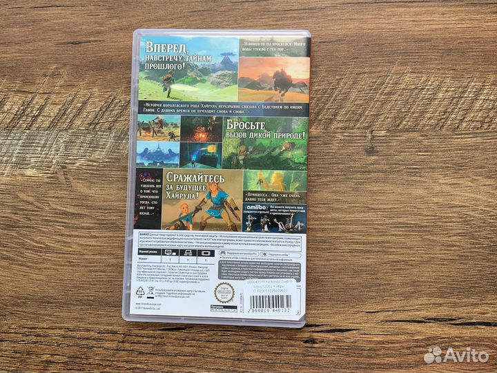 Zelda breath of the wild switch русский