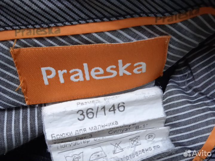 Брюки в школу для мальчика 140 серые