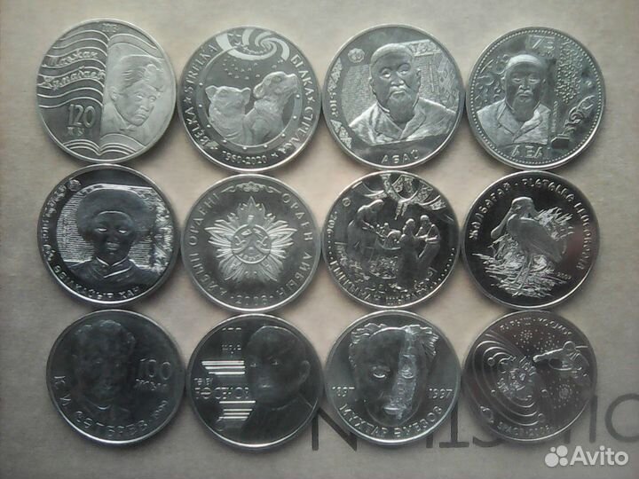 Юбилейные монеты Казахстана