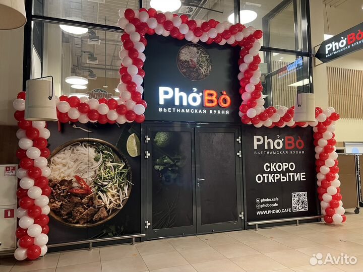 Арка или Герлянда из шаров на открытие