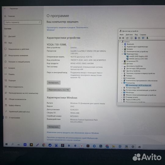 Ноутбук трансформер Lenovo