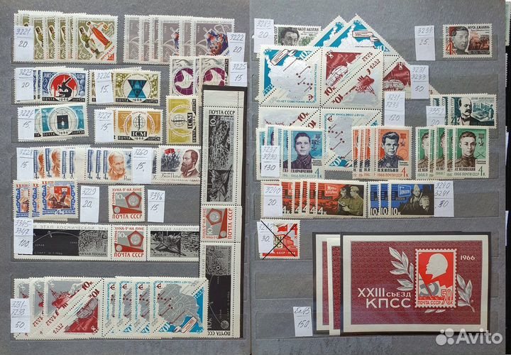 Марки Советские чистые 1965-1967 годы