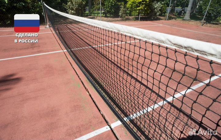 Сетка для большого тенниса