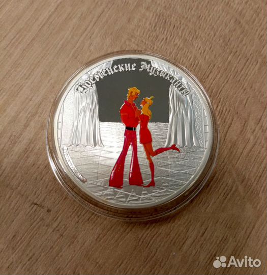 Набор монет 