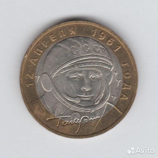 Набор памятных монет