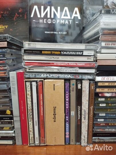 CD Диски из коллекции Русский Рок от 03.08.23