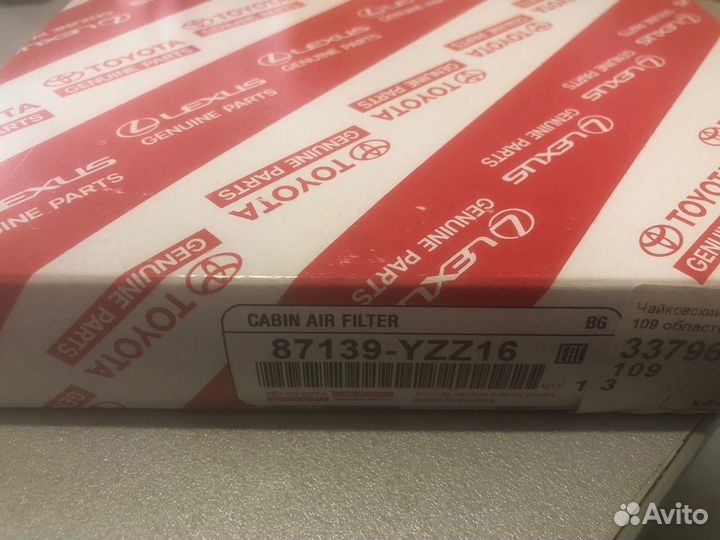 Фильтр Салонный toyota 87139-YZZ16