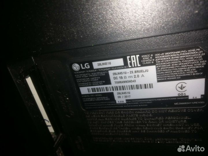Телевизор ЖК lg