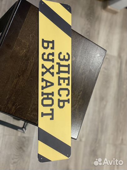 Табличка на стену