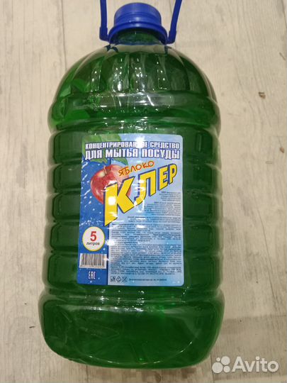 Мыло для мытья посуды 5 литров