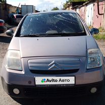 Citroen C2 1.4 MT, 2004, битый, 180 000 км, с пробегом, цена 200 000 руб.