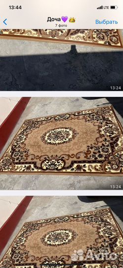 Ковер бельгийский