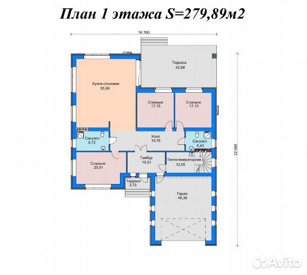 Альбом проект одноэтажного дома - 279,9 м2