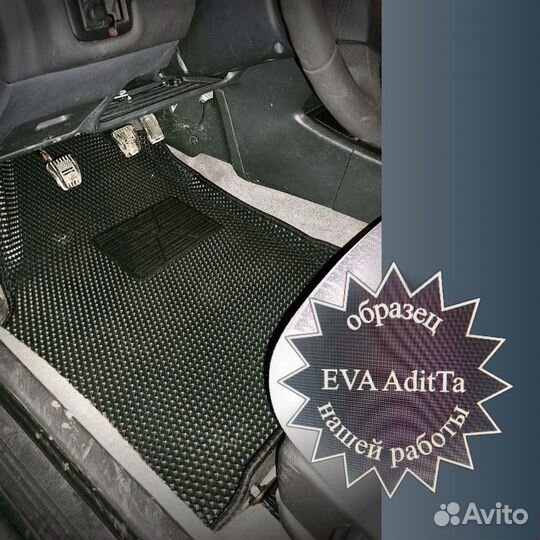 Ева EVA коврики Nissan Primera P11(1996-2002)