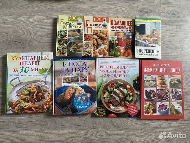 Книги рецептов пакетом