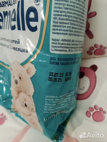 Детская смесь мамелле