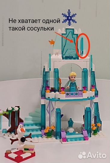 Ледяной замок Эльзы Lego 41062 Оригинал
