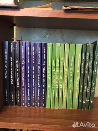 Книги Лазарева и Лууре Виилма