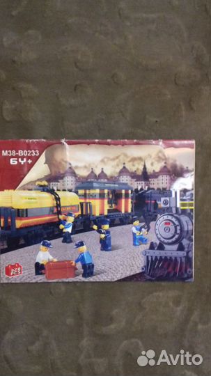 Детские товары бу