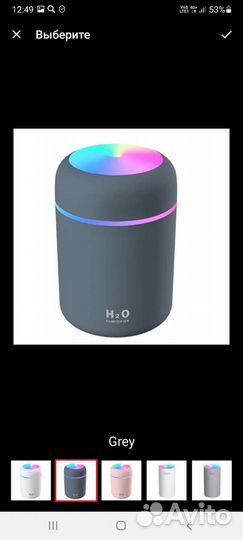 Портативный ультразвуковой увлажнитель воздуха с U