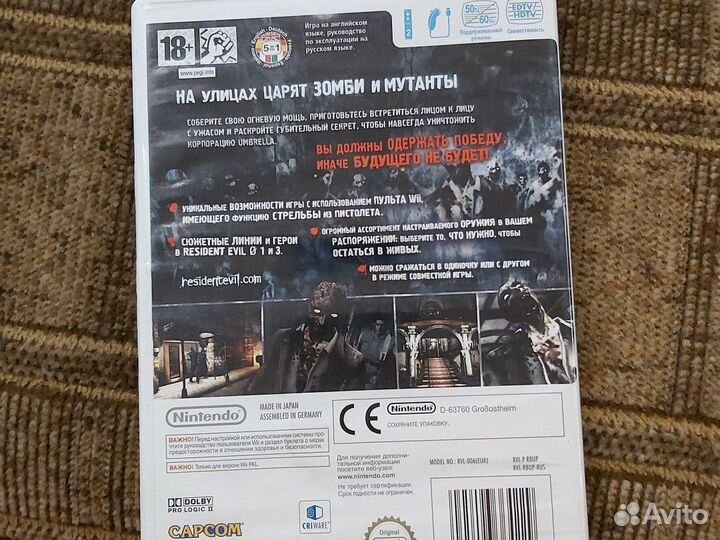 Диск нинтендо