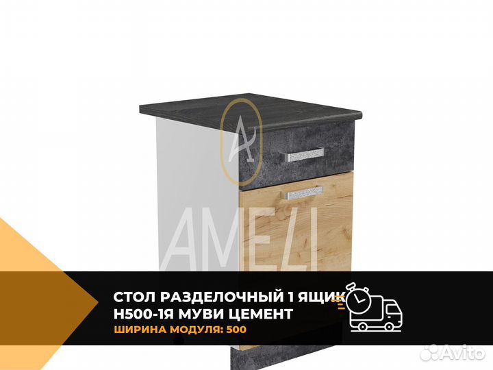 Кровать 120х200 см
