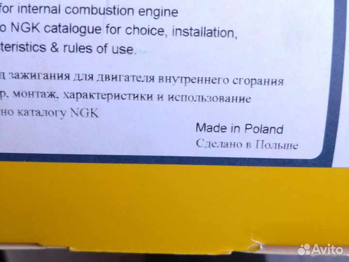 Бронепровода hyundai getz