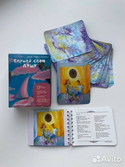 Метафорические карты мак 