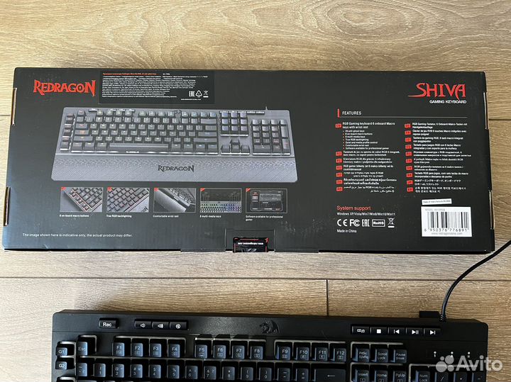 Игровая клавиатура